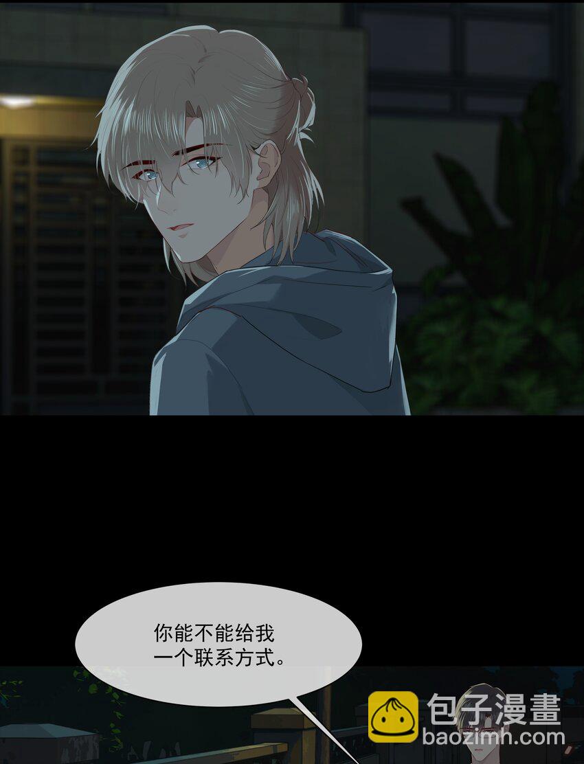 009 搭讪也不会吗？-第9话