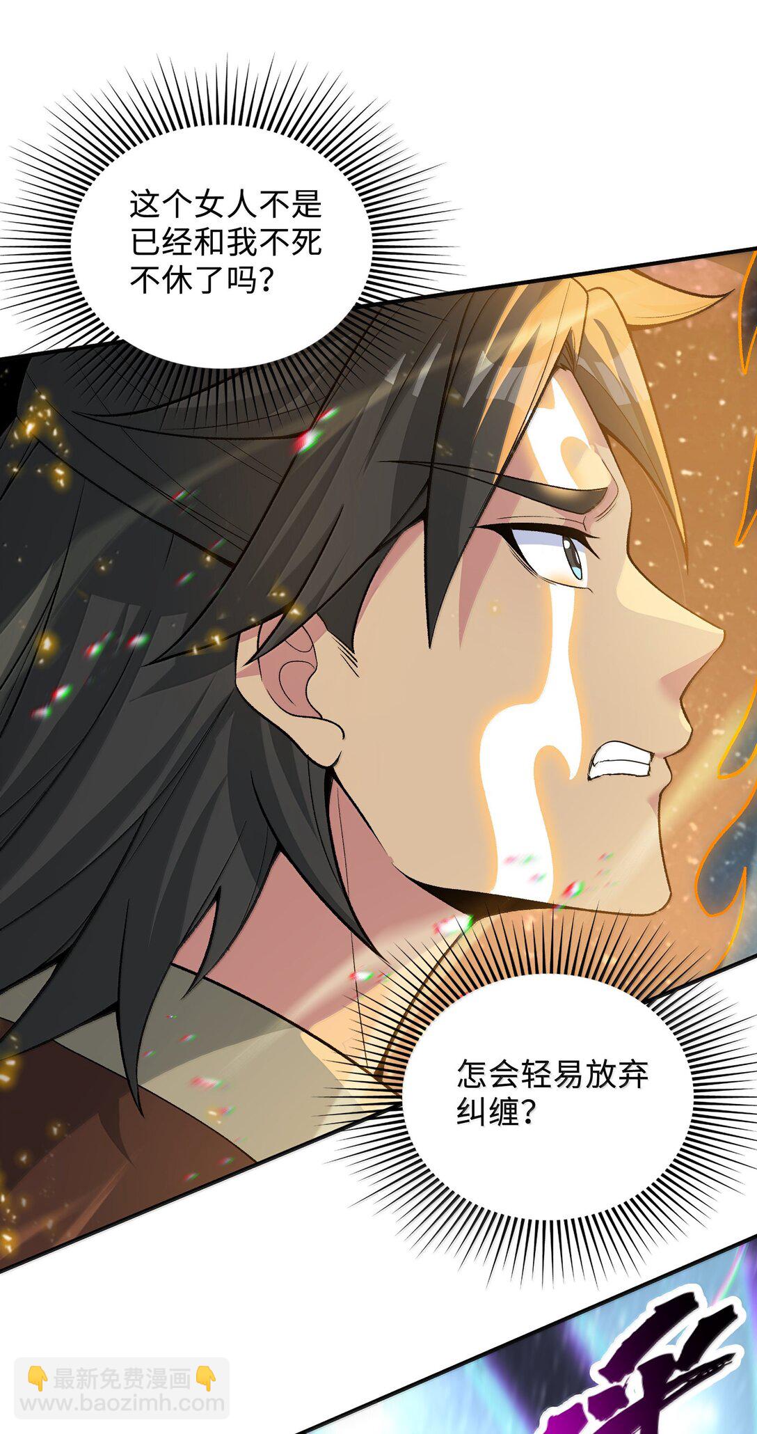 92 大千世界(1/2)-第99话