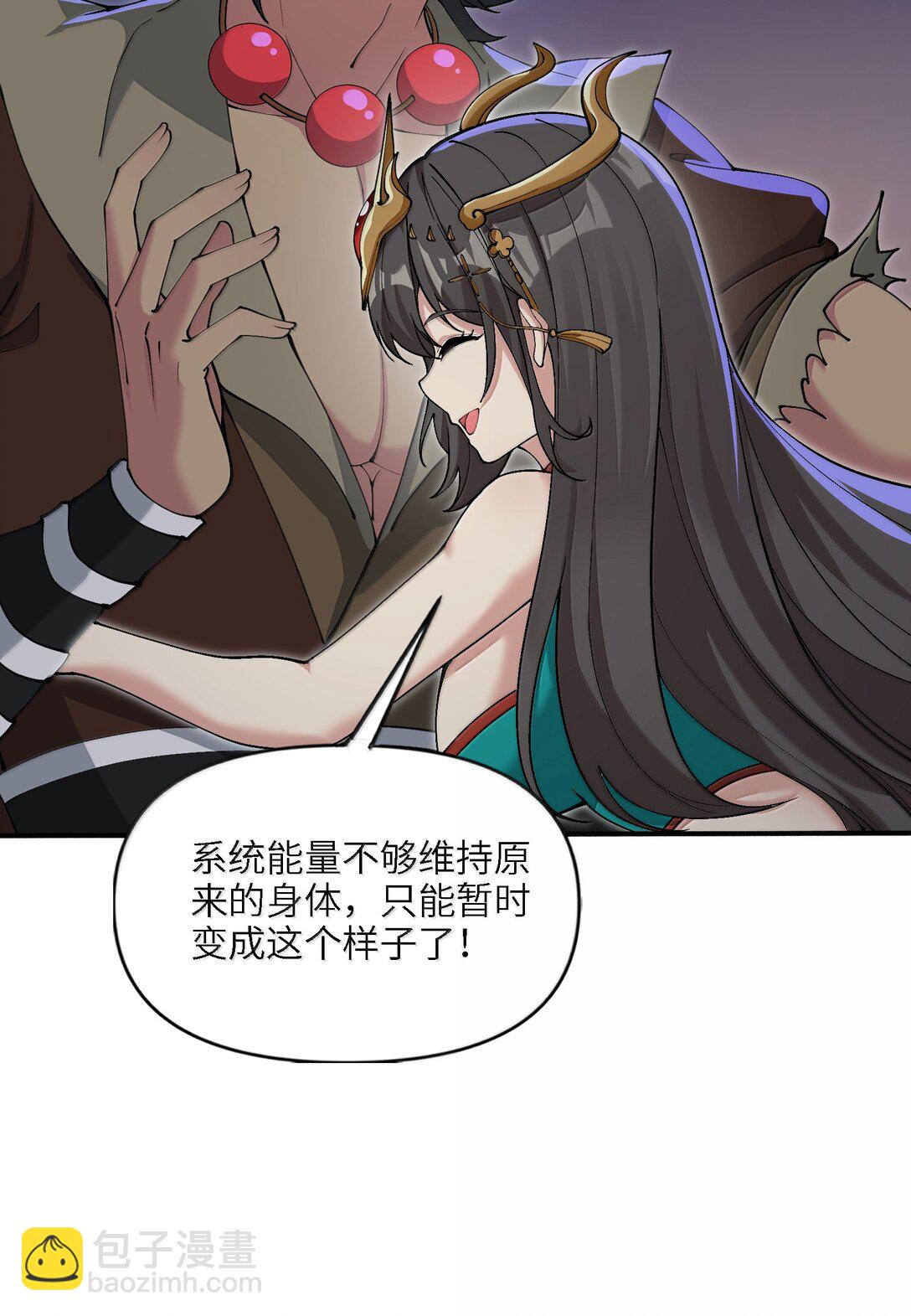 94 节能模式？(1/2)-第101话