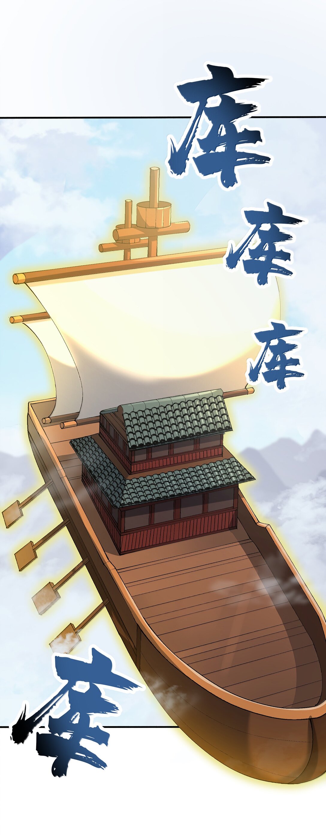 98 妖潮来的坏我好事(1/2)-第105话