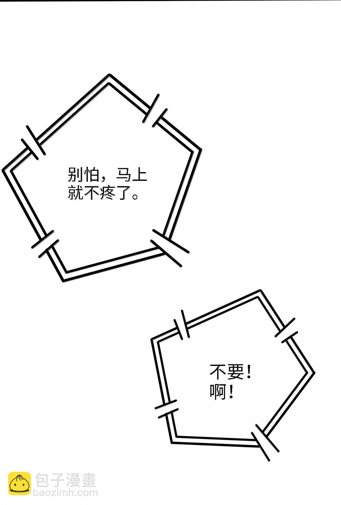 98 妖潮来的坏我好事(1/2)-第105话