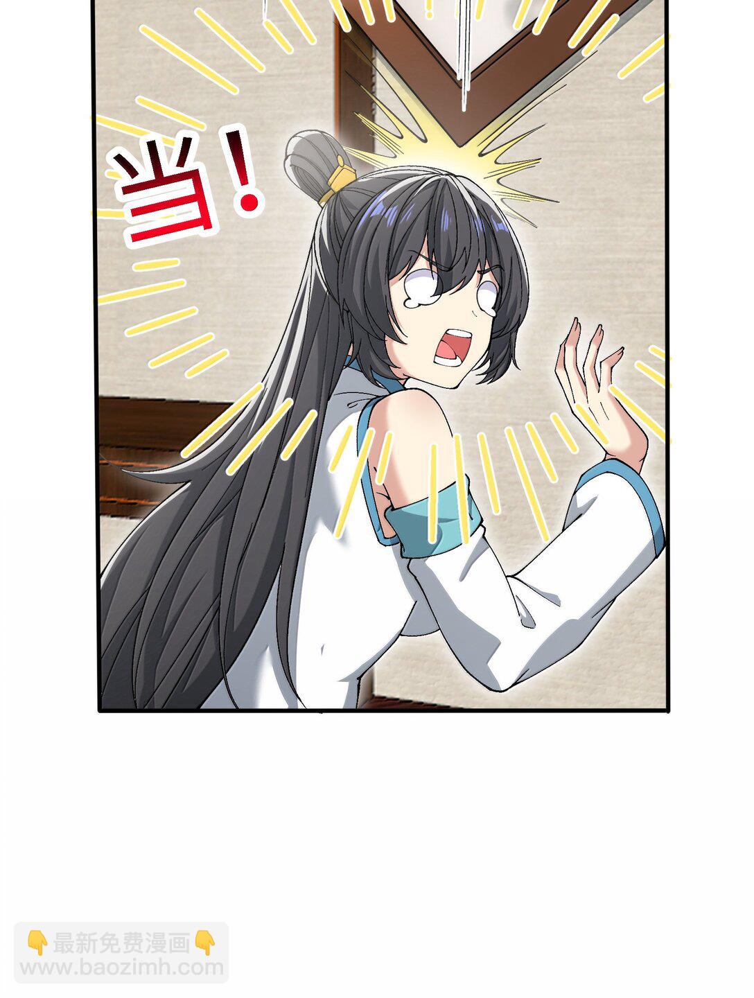 98 妖潮来的坏我好事(1/2)-第105话