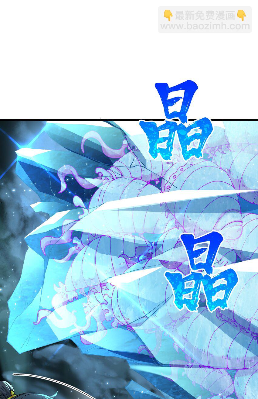 12 妖帝现世(1/2)-第13话