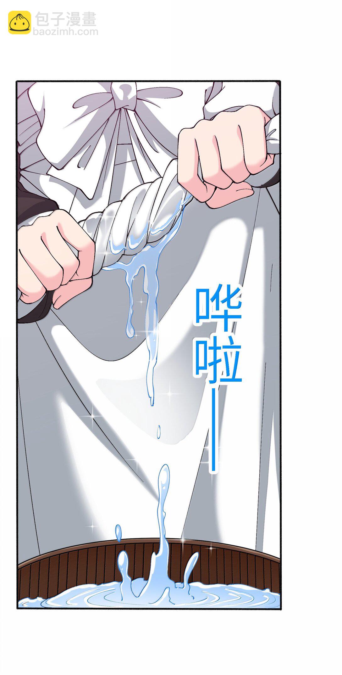 100 这是正常生理反应(1/2)-第107话