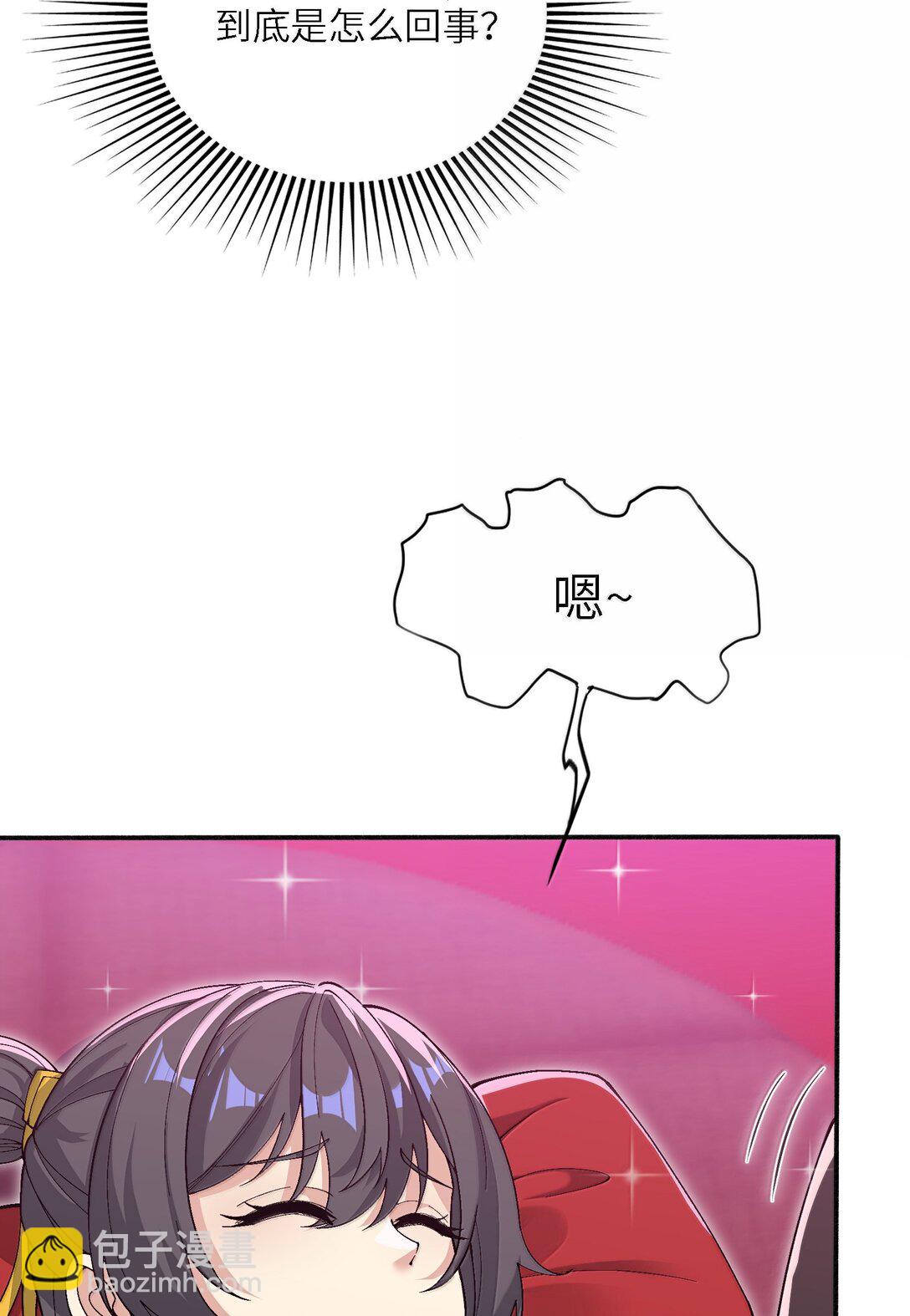 100 这是正常生理反应(1/2)-第107话