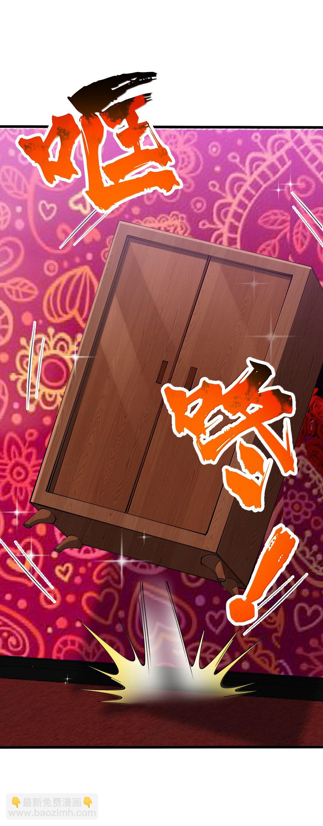100 这是正常生理反应(1/2)-第107话