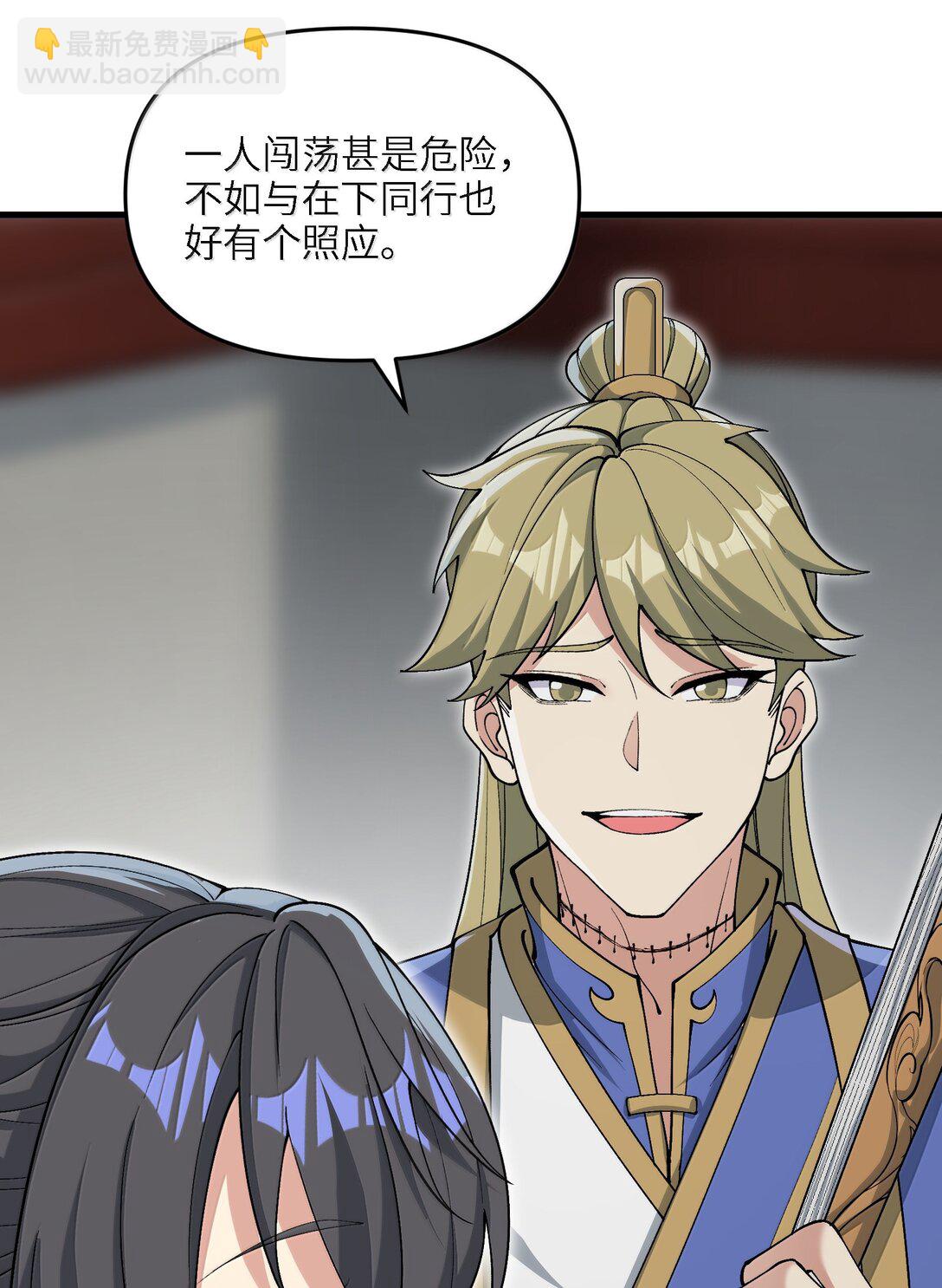 100 这是正常生理反应(1/2)-第107话