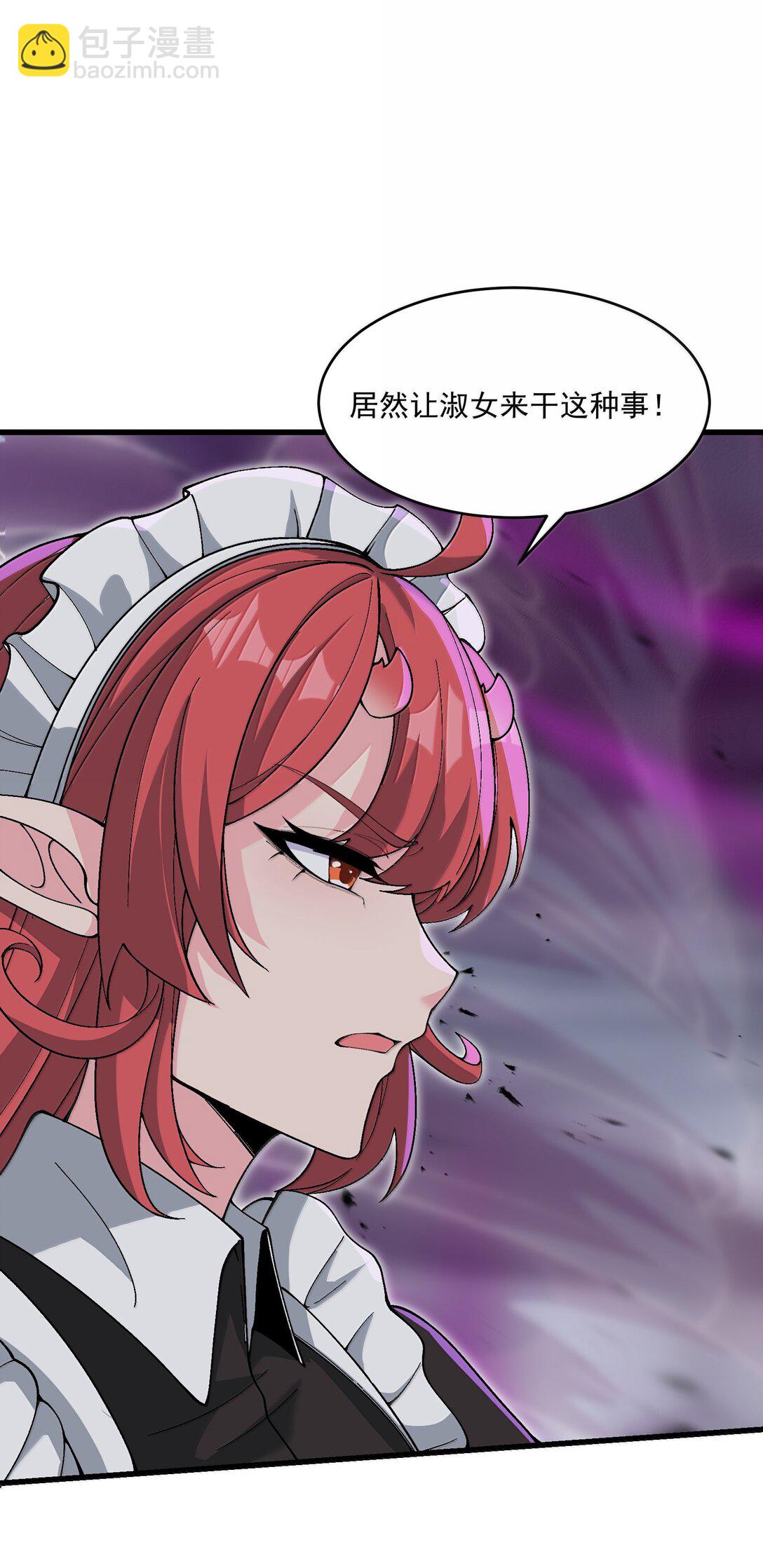 100 这是正常生理反应(1/2)-第107话