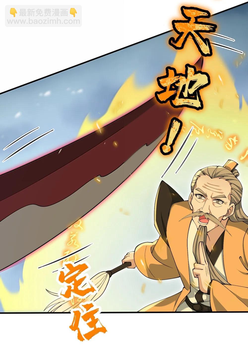 102 乱斗(1/2)-第109话