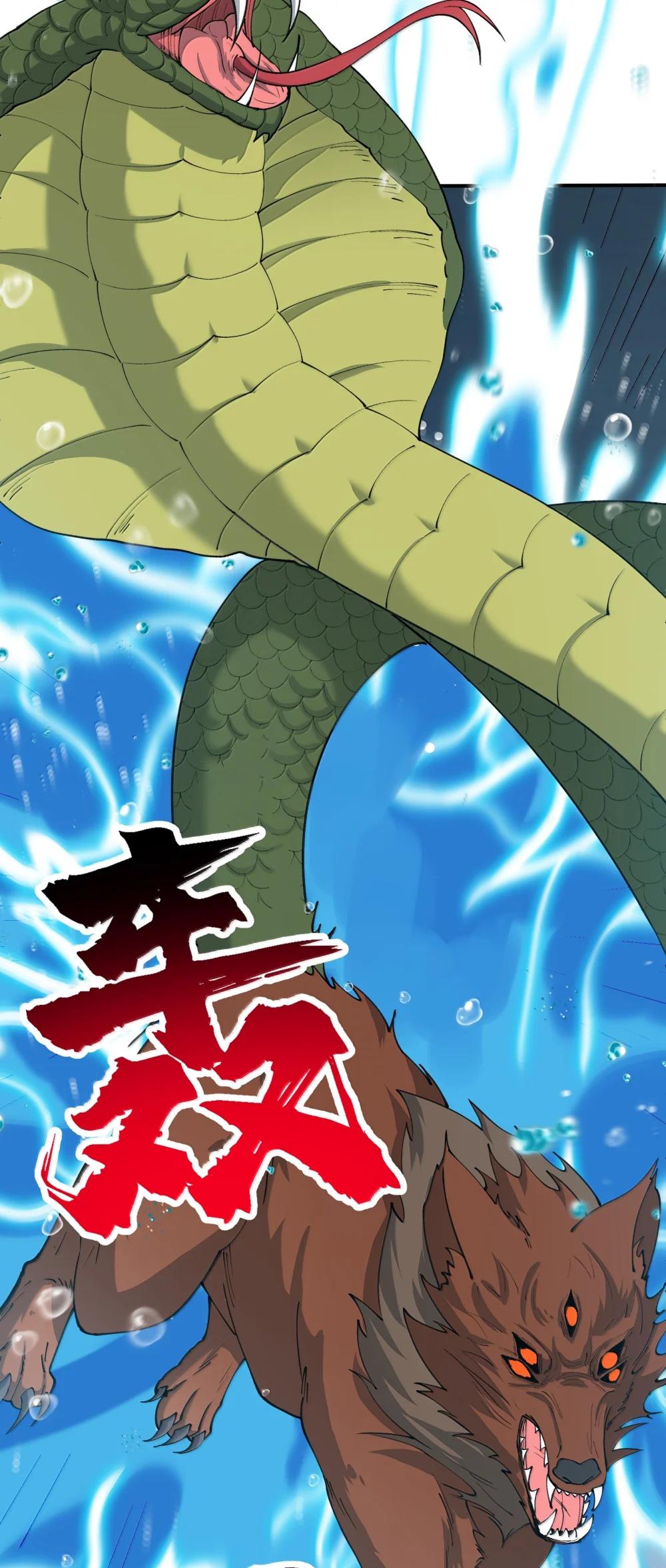 102 乱斗(1/2)-第109话