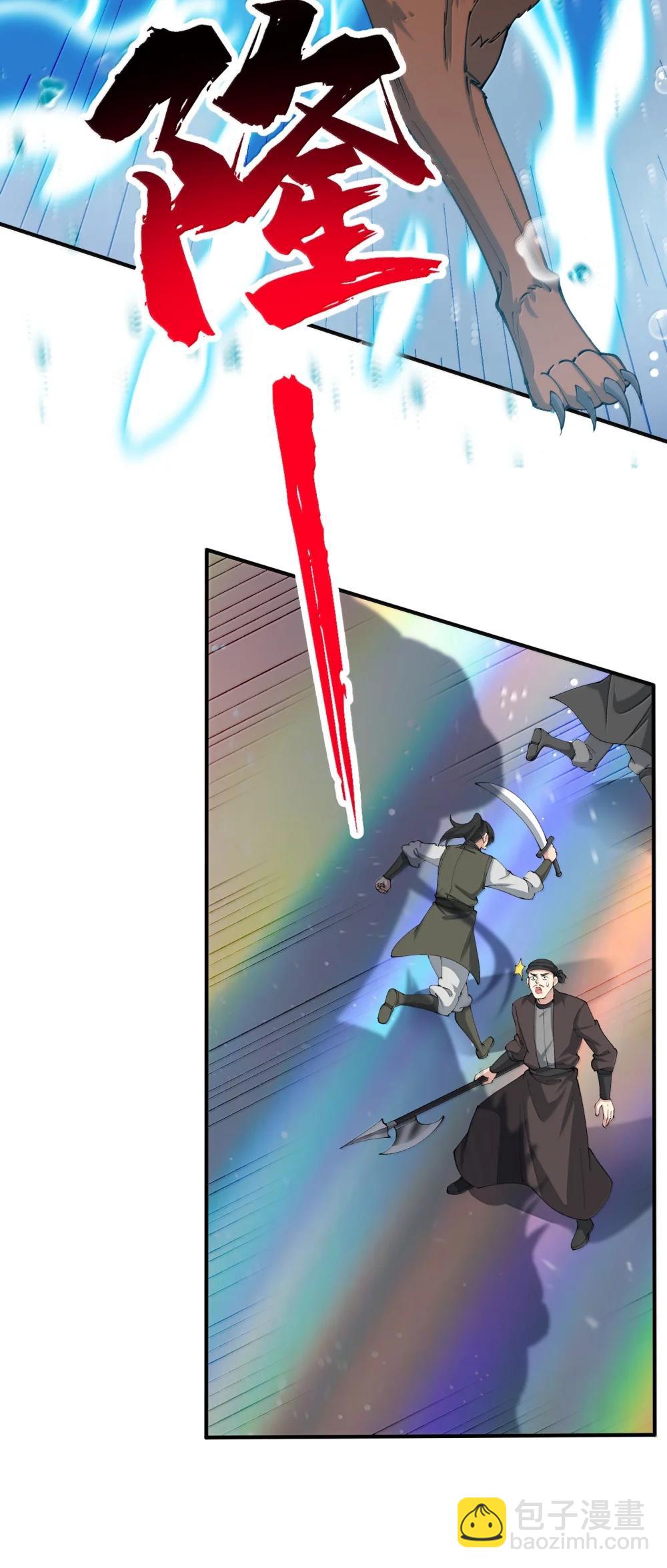 102 乱斗(1/2)-第109话