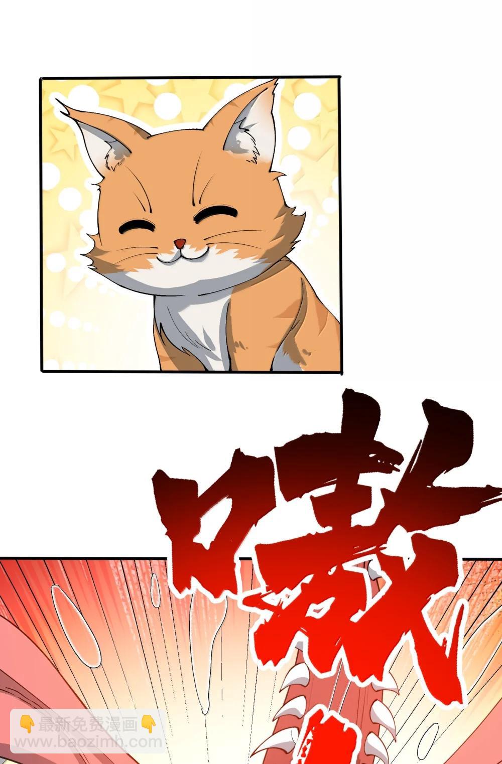 102 乱斗(1/2)-第109话