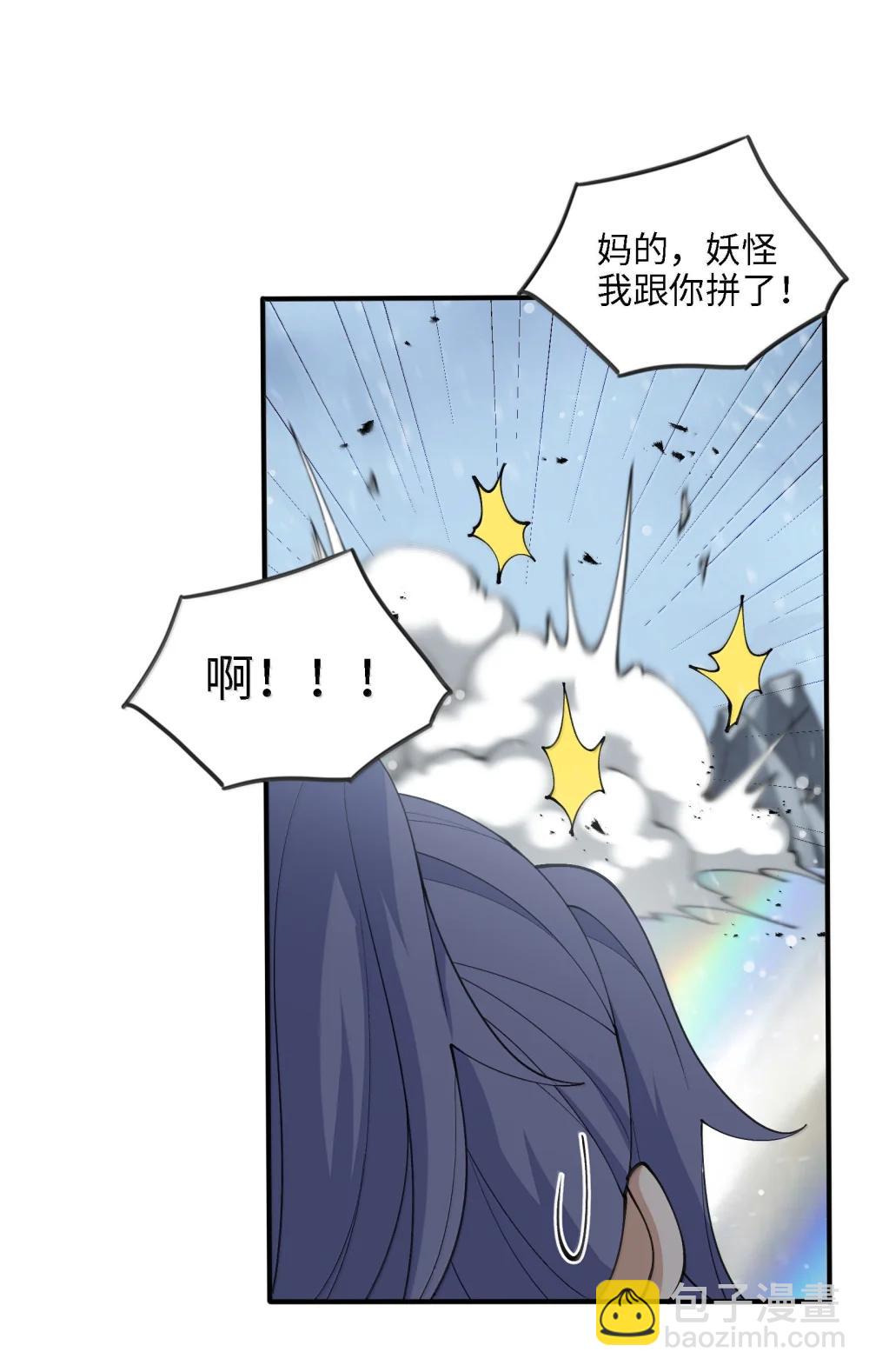 102 乱斗(1/2)-第109话