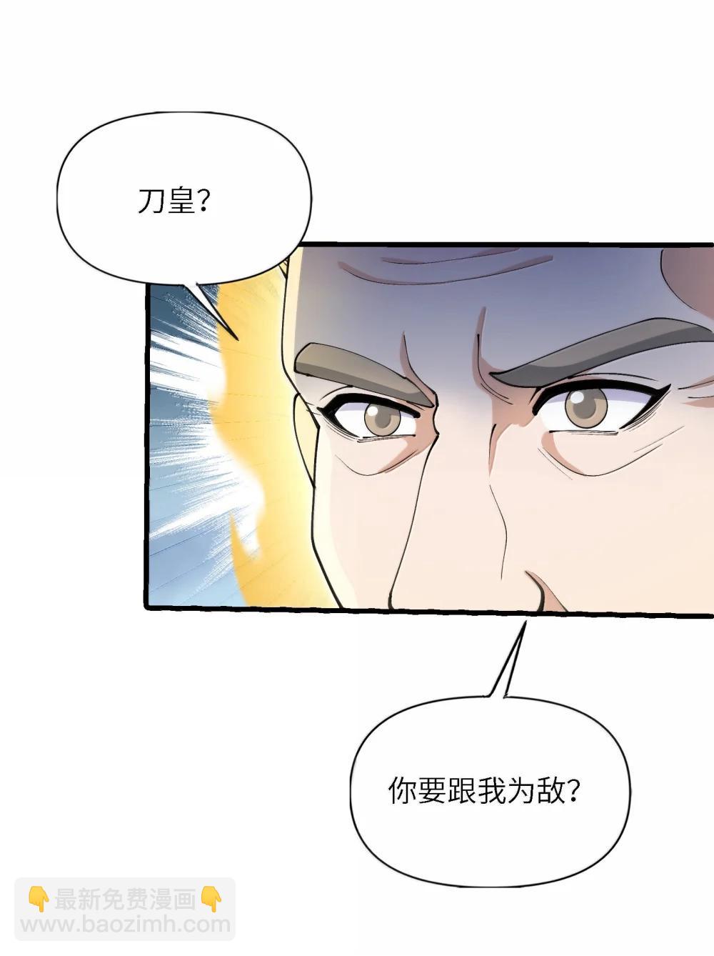 102 乱斗(1/2)-第109话