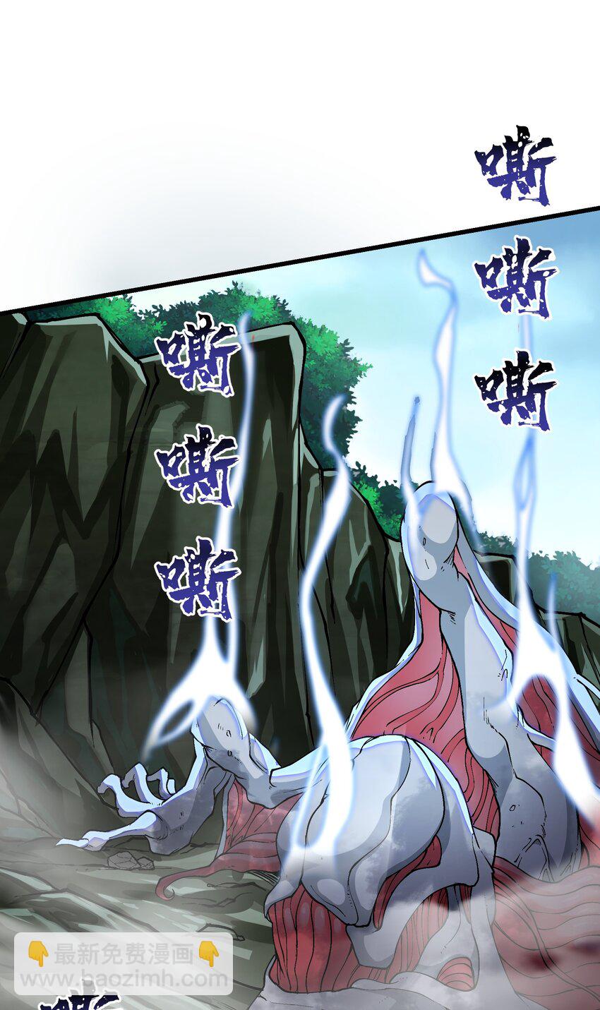 14 妖帝歼灭战(1/2)-第15话