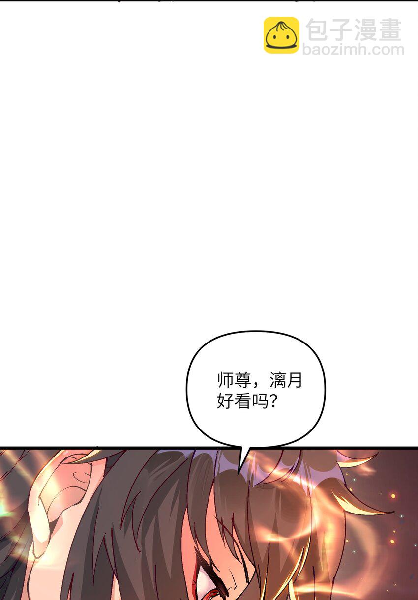 16 极乐宫耍笛人(1/2)-第17话