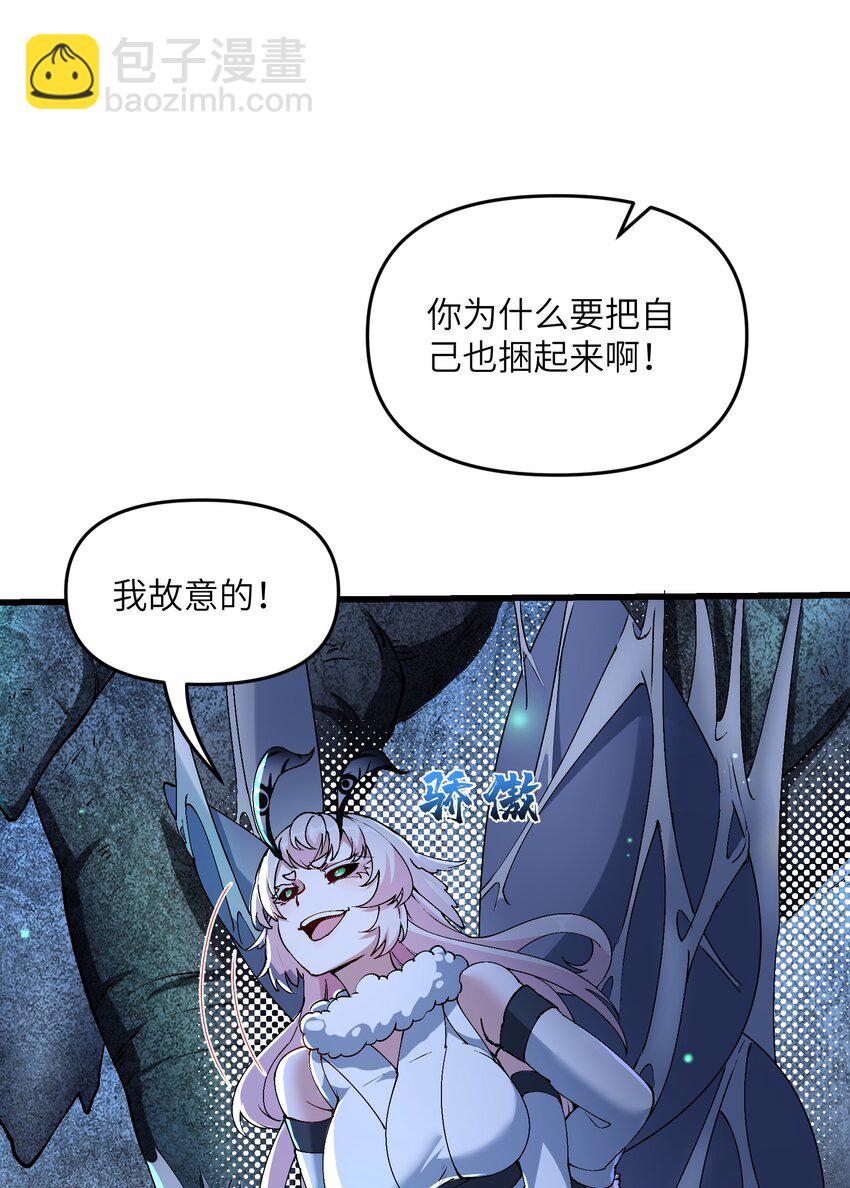 18 魂祖现世(1/2)-第19话