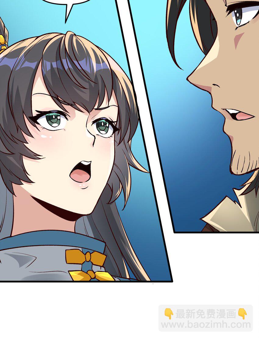 2 舔吧(1/2)-第3话