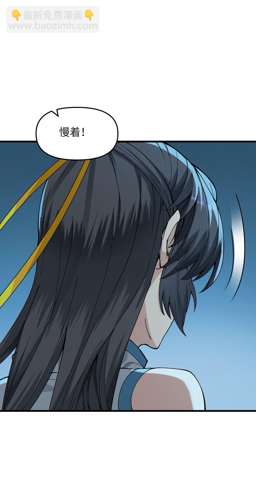2 舔吧(1/2)-第3话