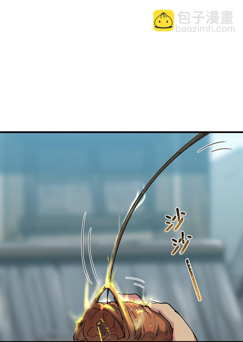 2 舔吧(1/2)-第3话