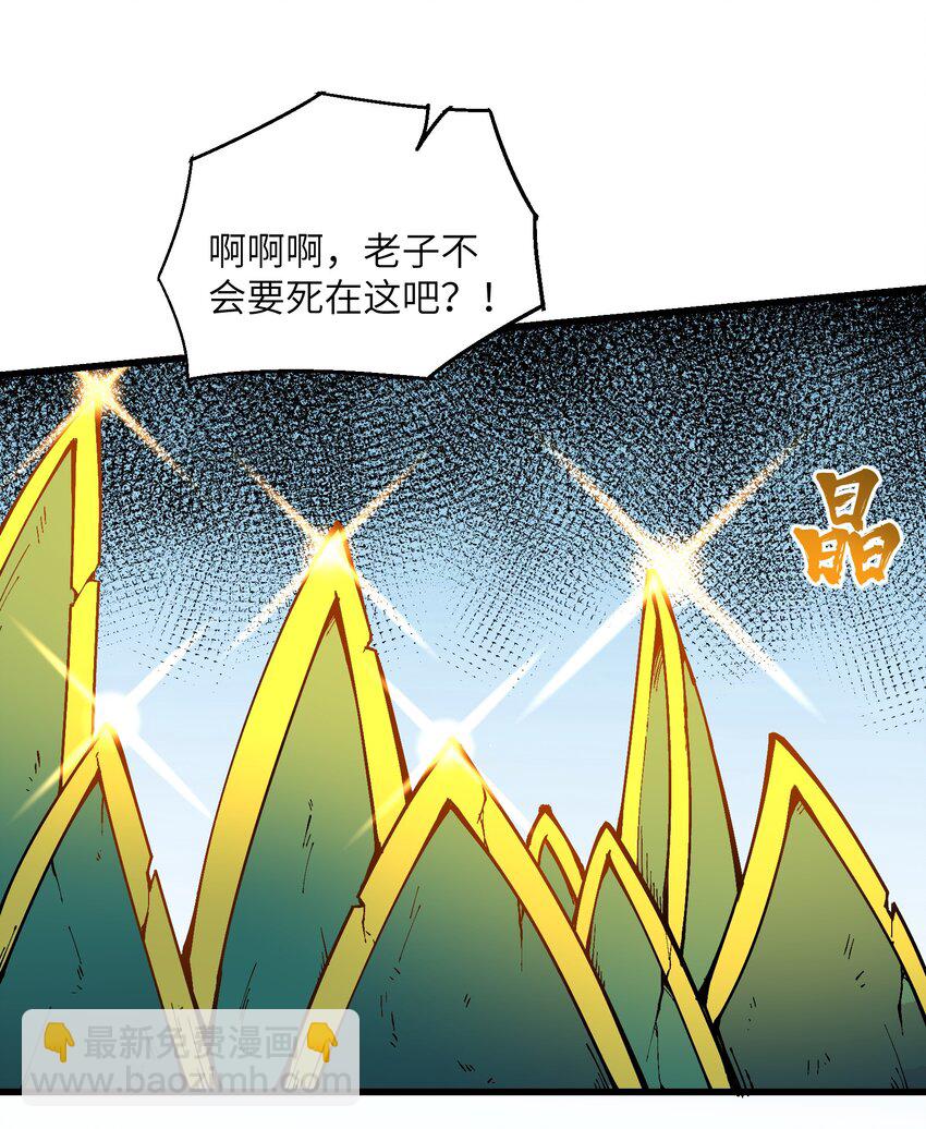 22 怎么可以吃兔兔！(1/2)-第23话