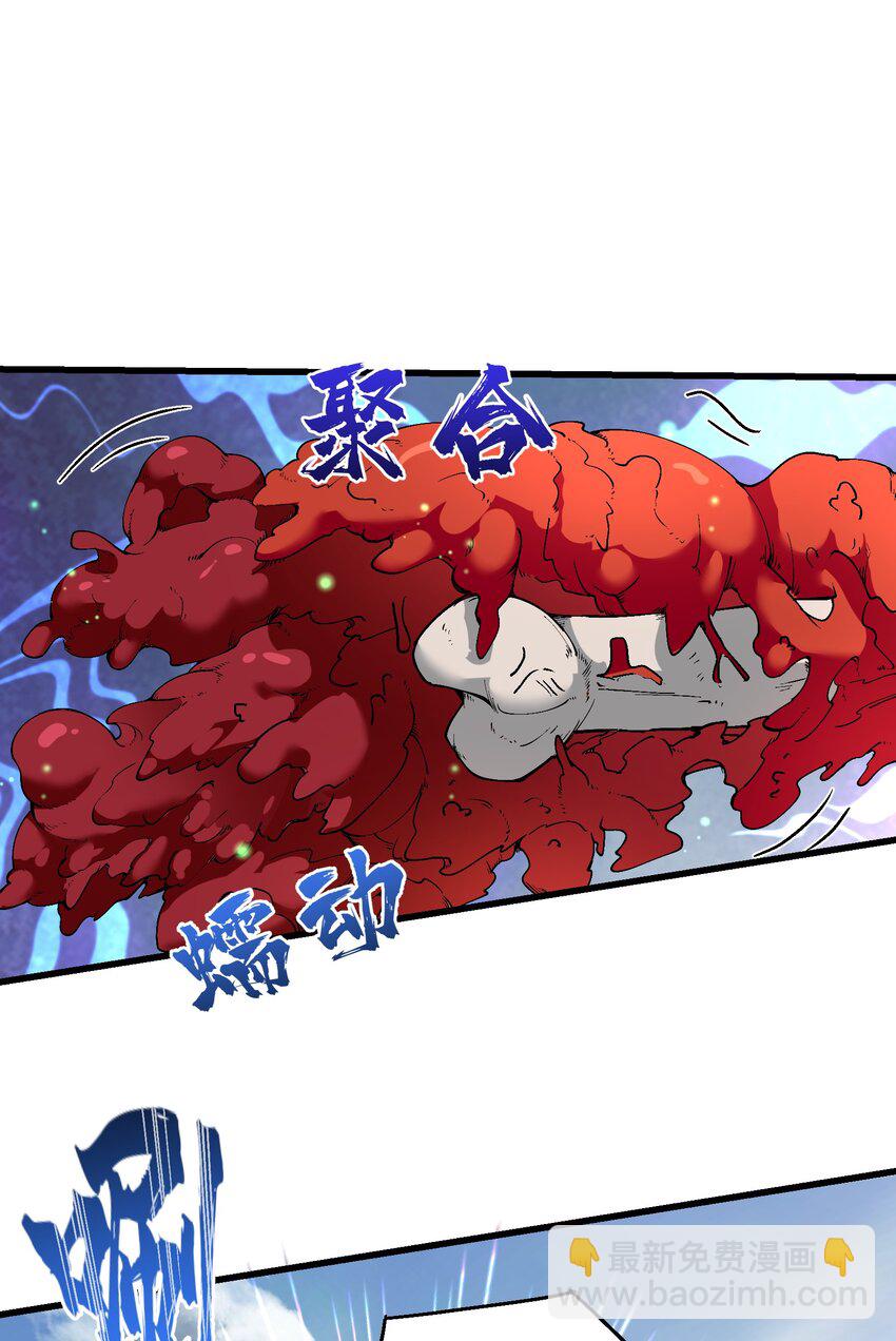 22 怎么可以吃兔兔！(1/2)-第23话
