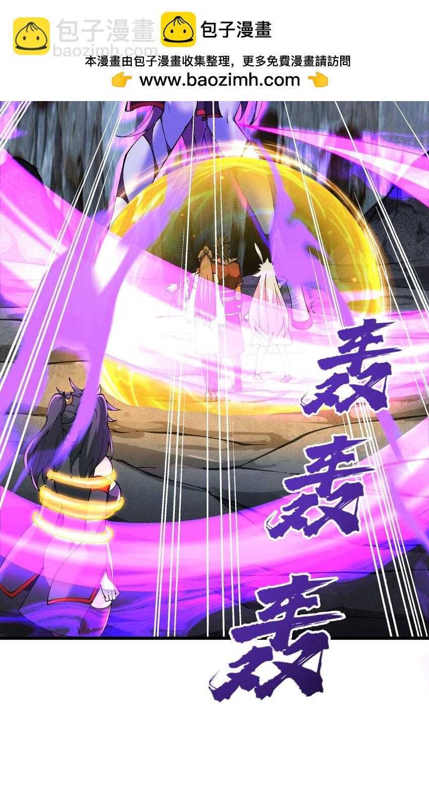 24 白教习你要干什么！(1/2)-第25话