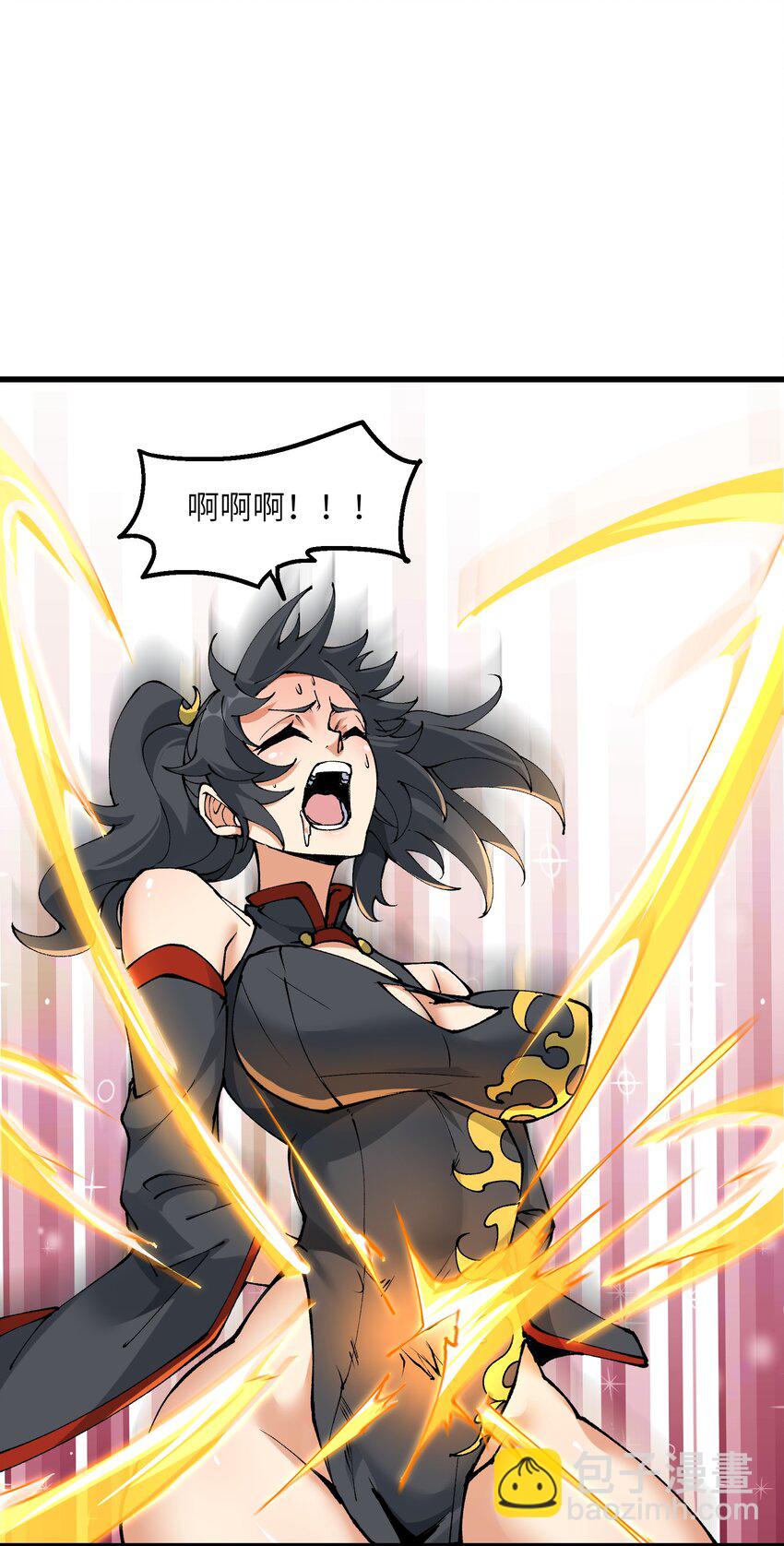 24 白教习你要干什么！(1/2)-第25话