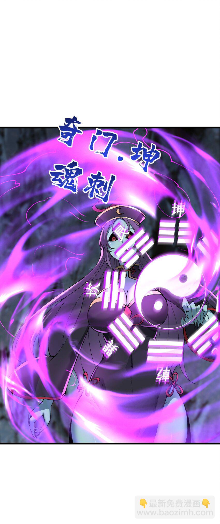 24 白教习你要干什么！(1/2)-第25话