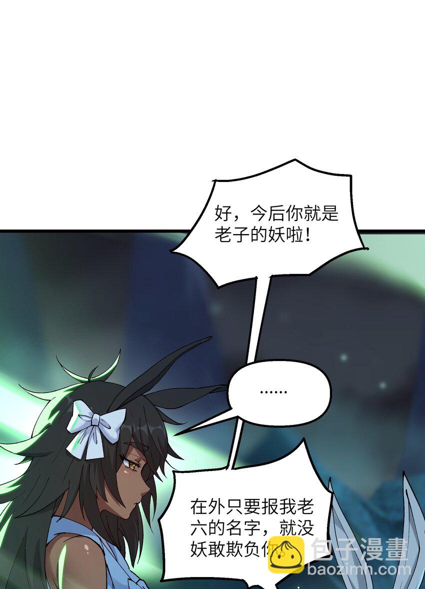 26 我的爱马(1/2)-第27话