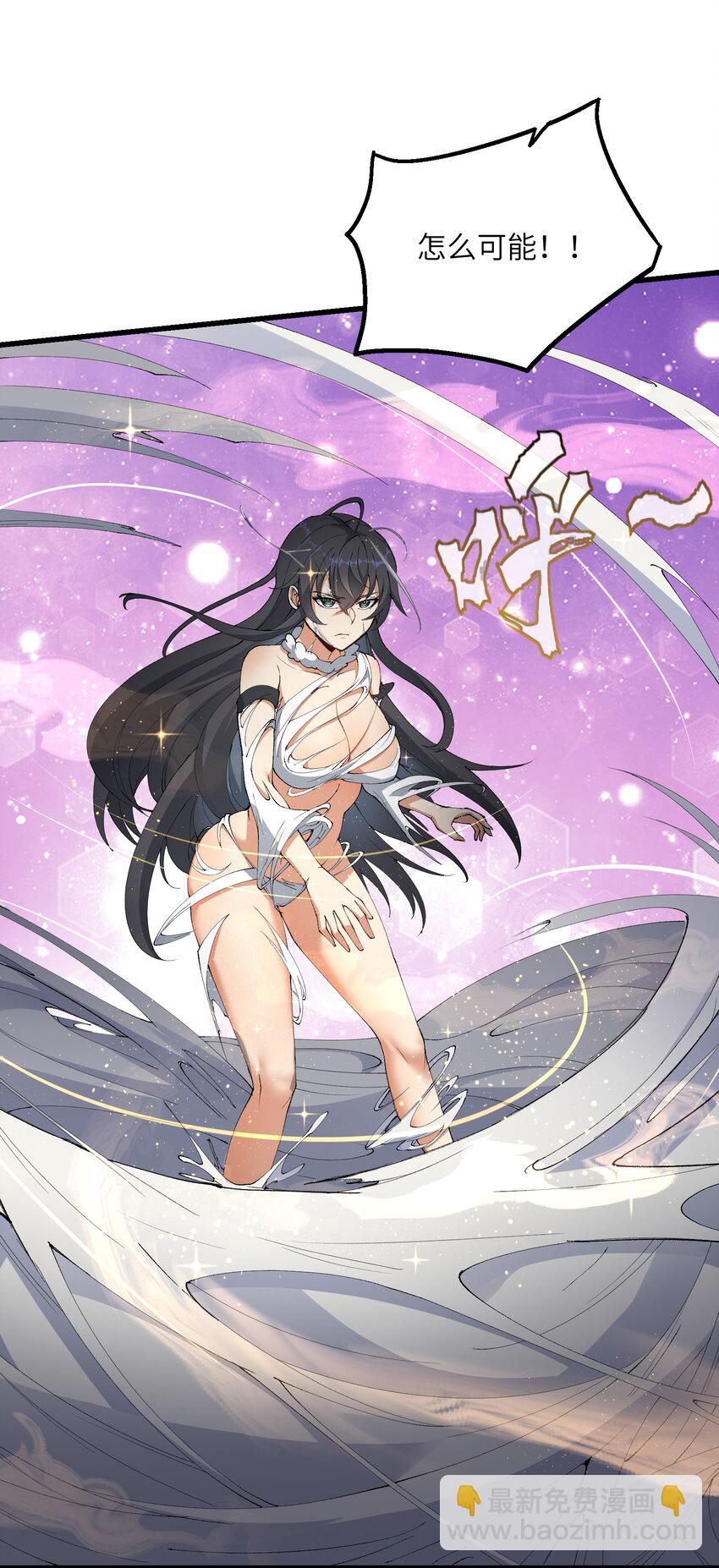 34 师姐不用抱这么紧(1/2)-第35话