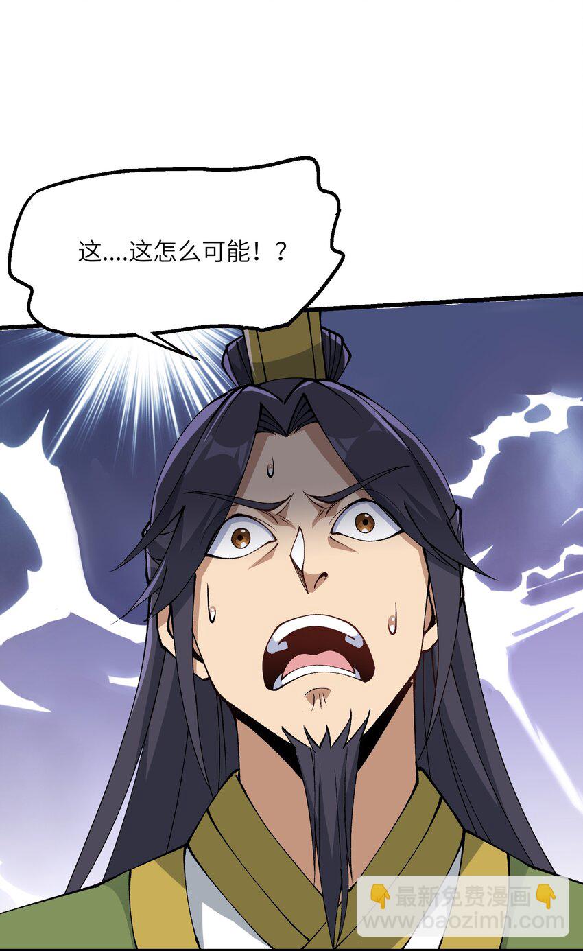 34 师姐不用抱这么紧(1/2)-第35话