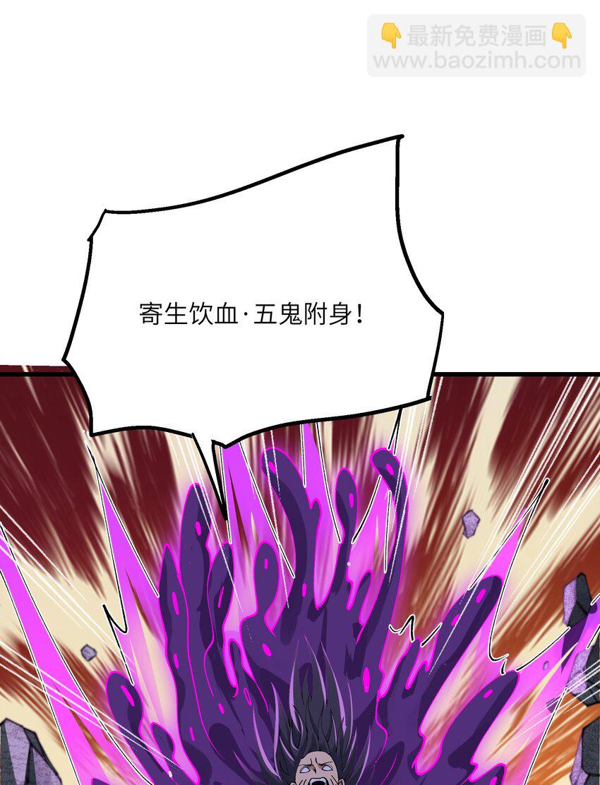 34 师姐不用抱这么紧(1/2)-第35话
