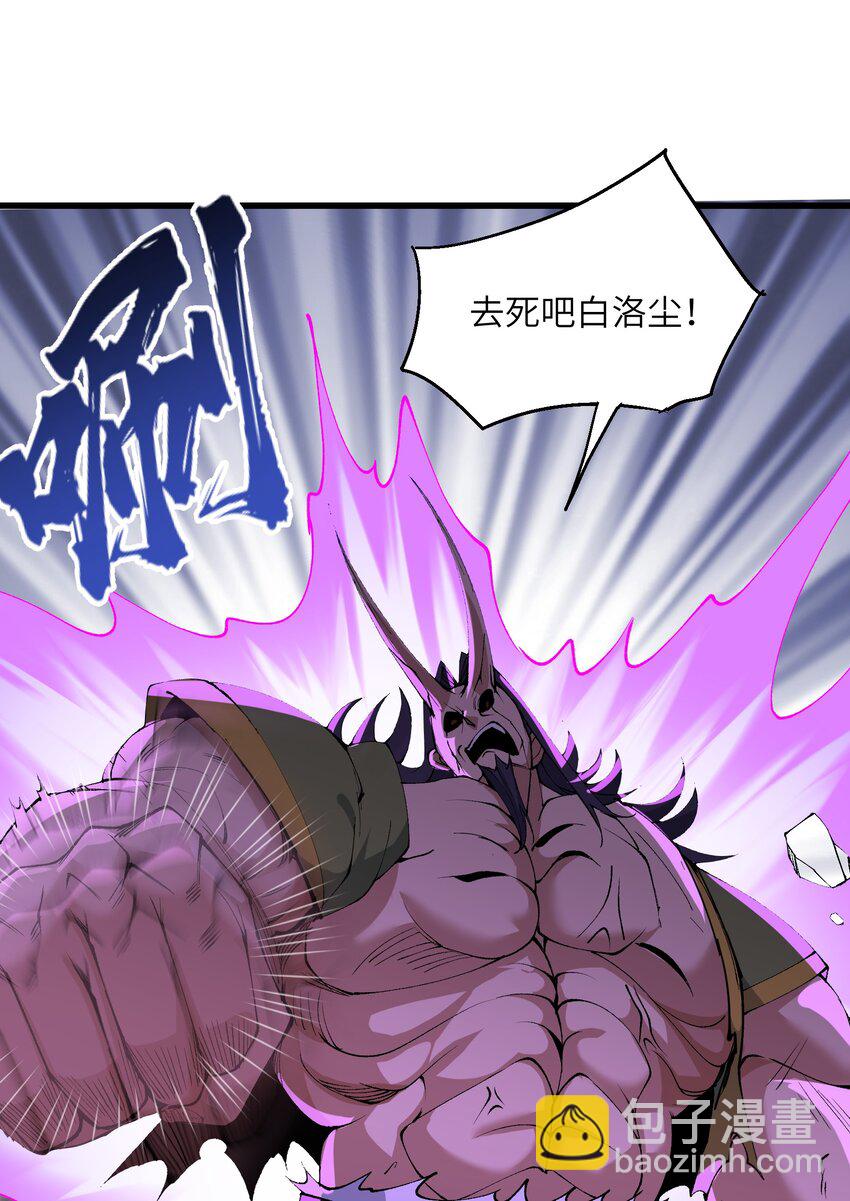 34 师姐不用抱这么紧(1/2)-第35话