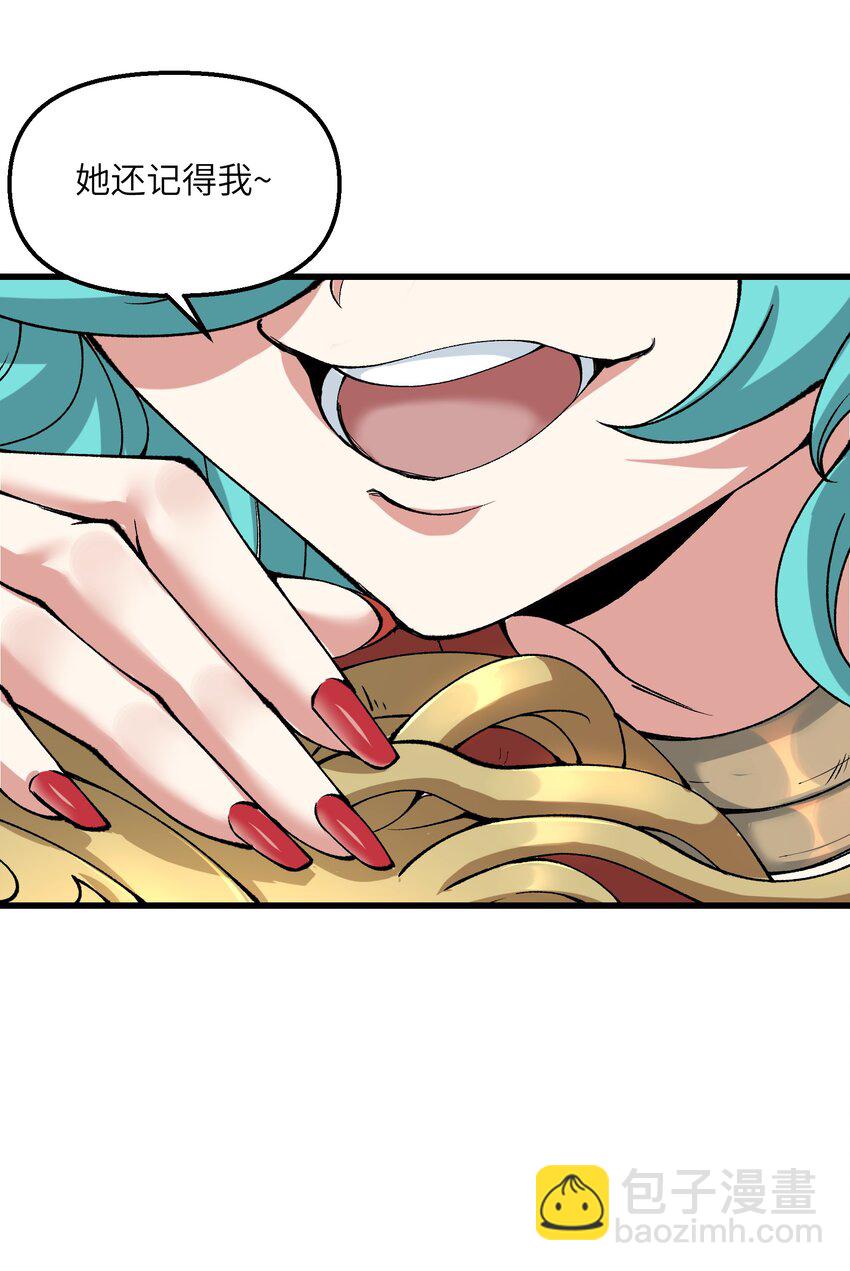 36 劈柴十年，斩仙！(1/2)-第37话