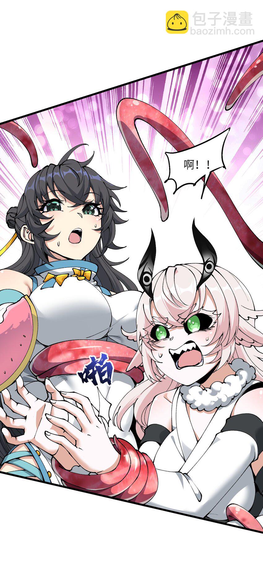 38 放开我的二徒弟！(1/2)-第39话