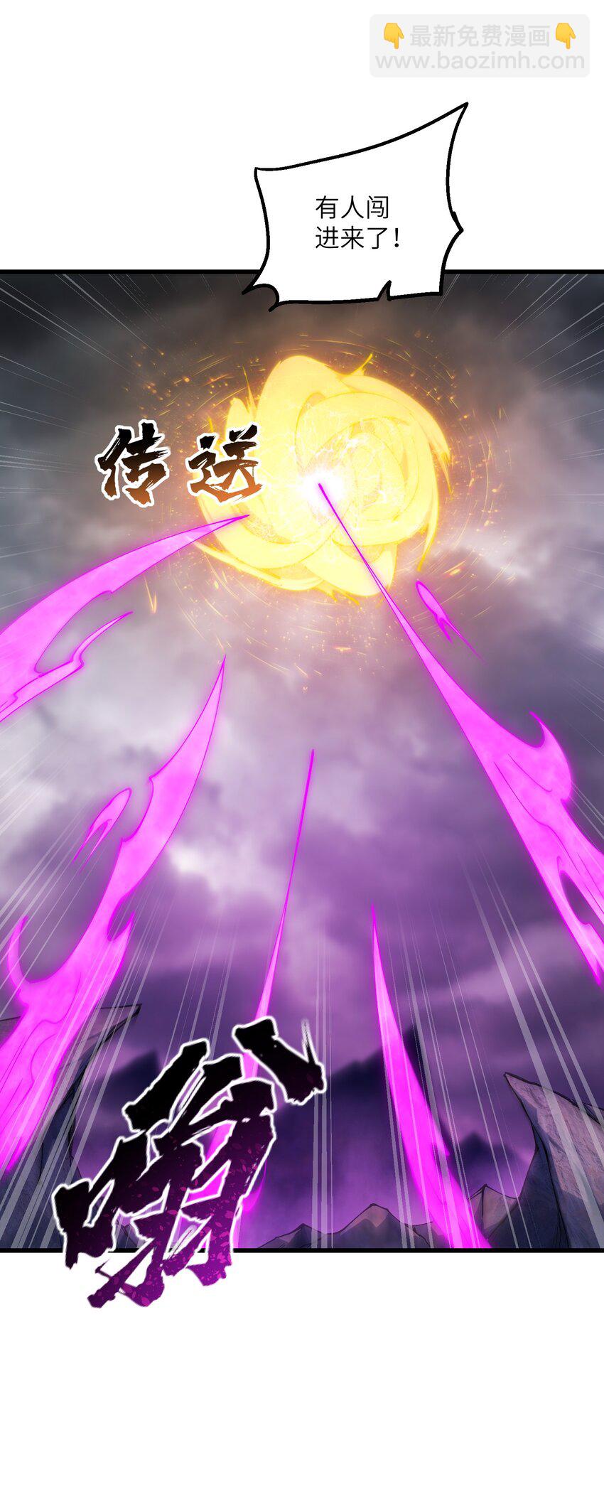 40 第四十话 寻仇(1/2)-第41话