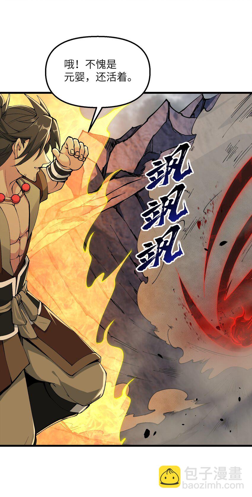 40 第四十话 寻仇(1/2)-第41话