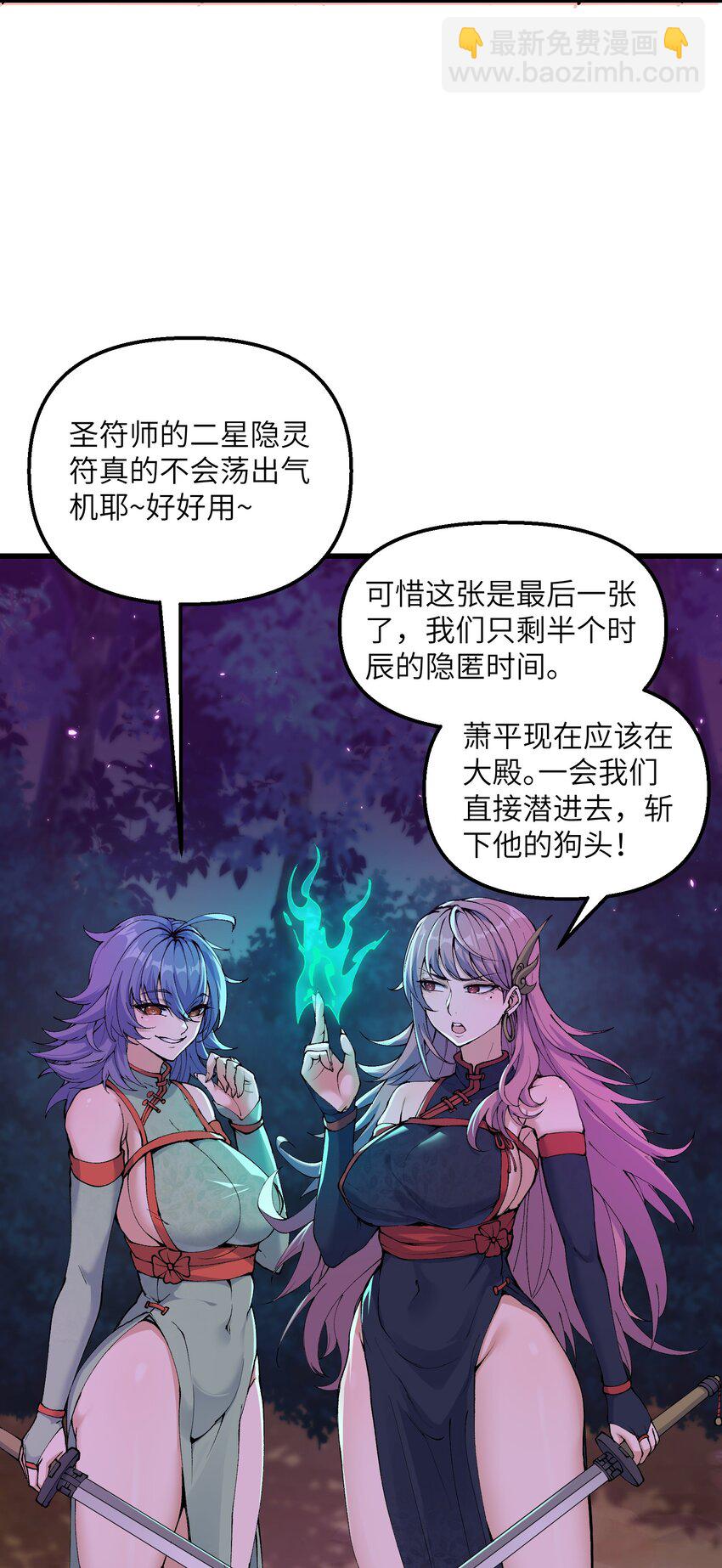 40 第四十话 寻仇(1/2)-第41话