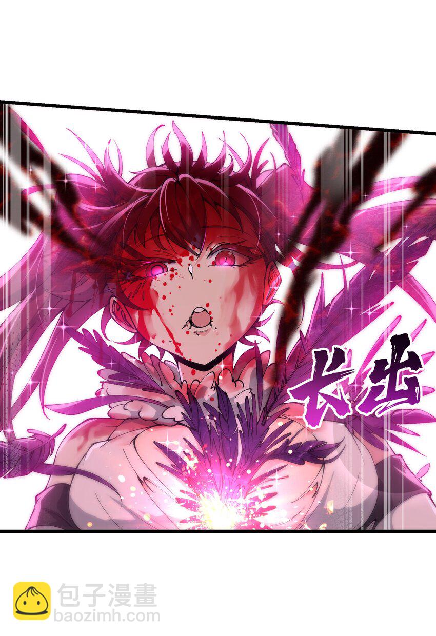 41 血老祖(1/2)-第43话