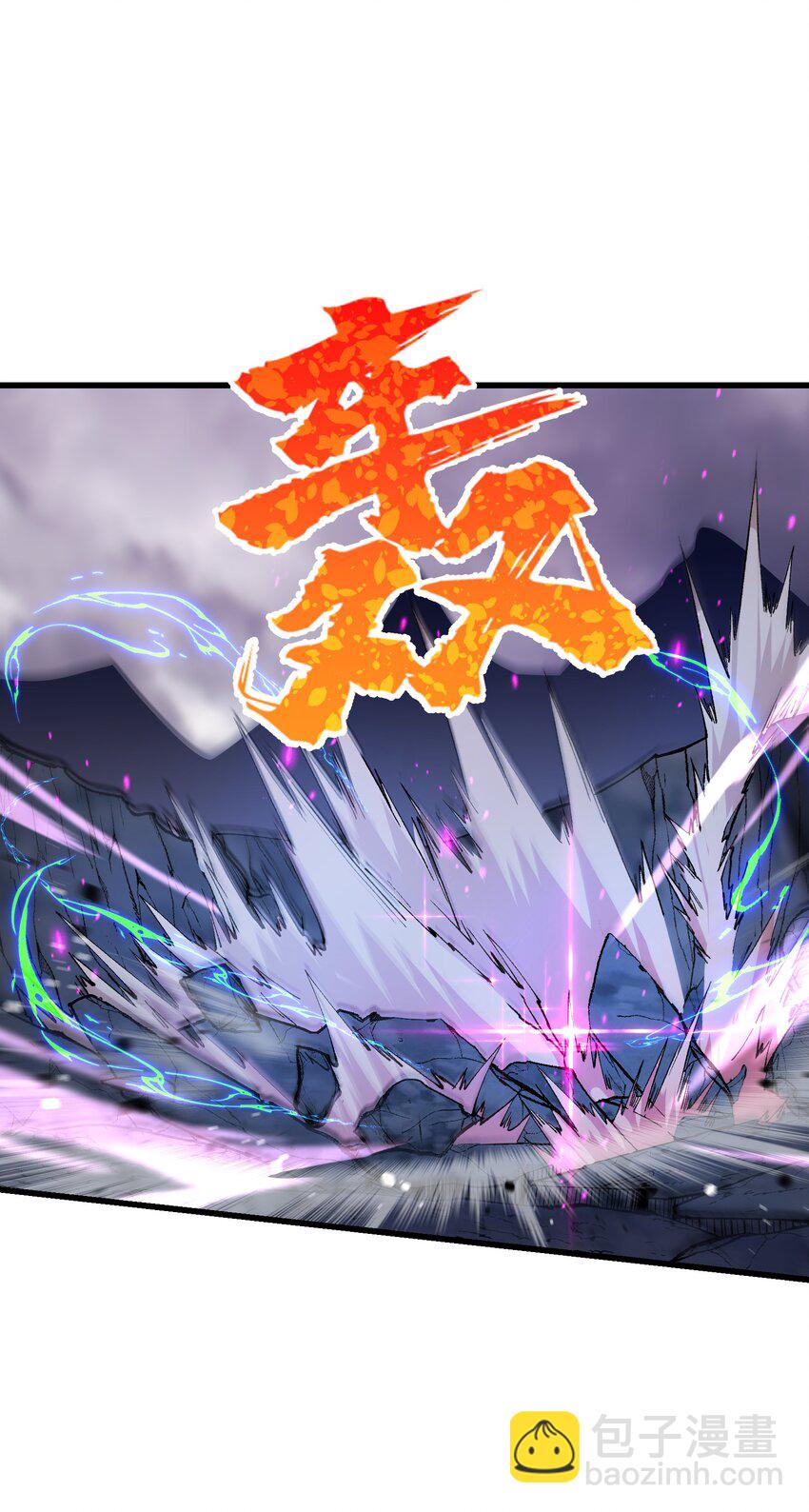 41 血老祖(1/2)-第43话