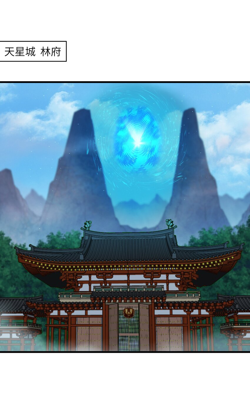 45 祸事将至(1/2)-第47话