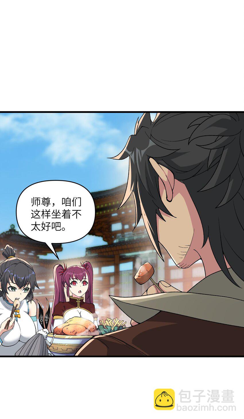 45 祸事将至(1/2)-第47话