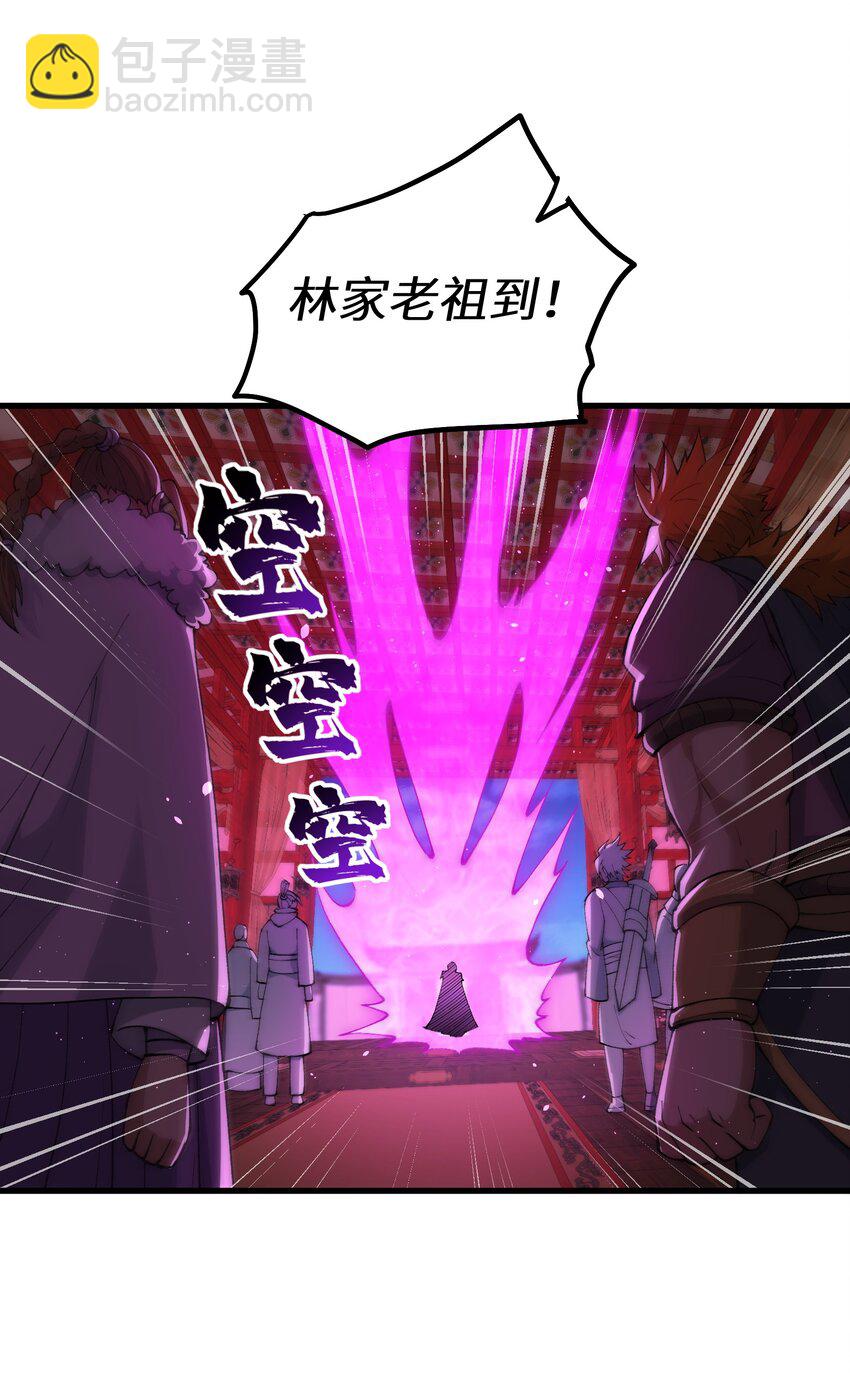 45 祸事将至(1/2)-第47话