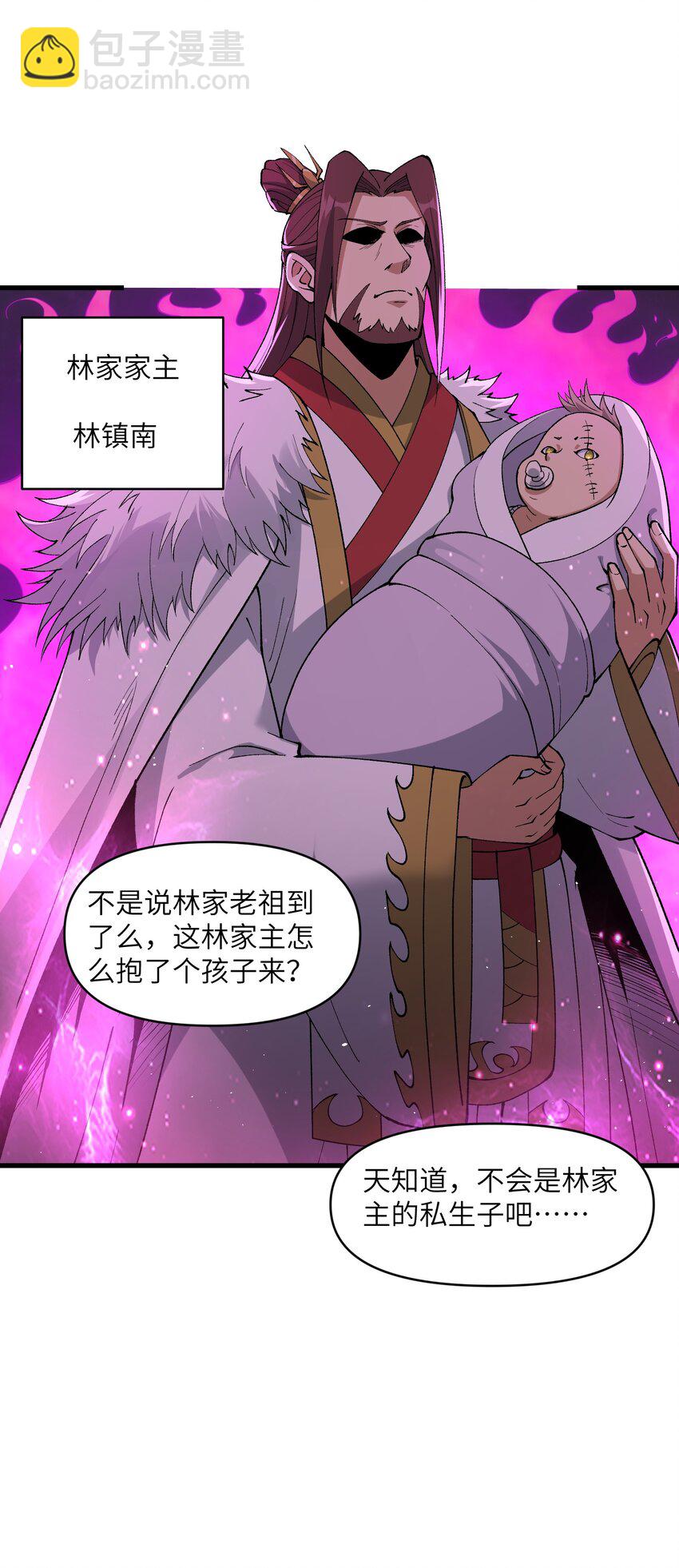 45 祸事将至(1/2)-第47话