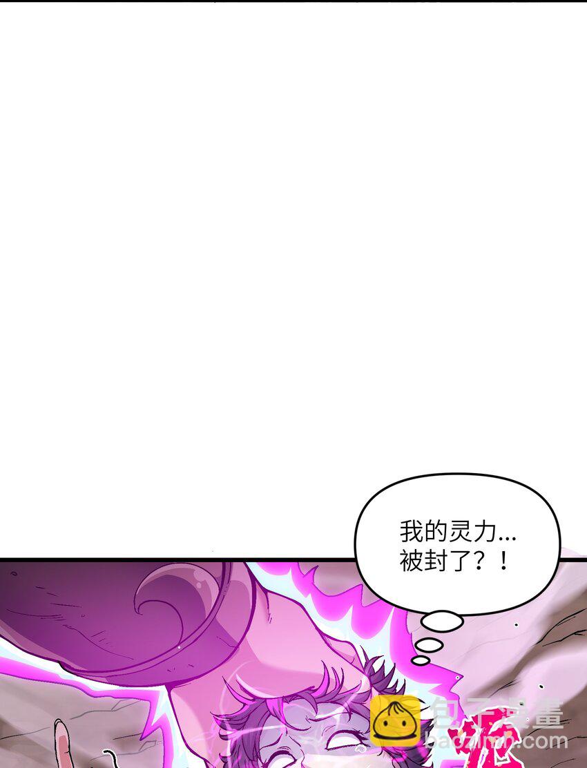6 大师姐的贴身衣物(1/2)-第7话