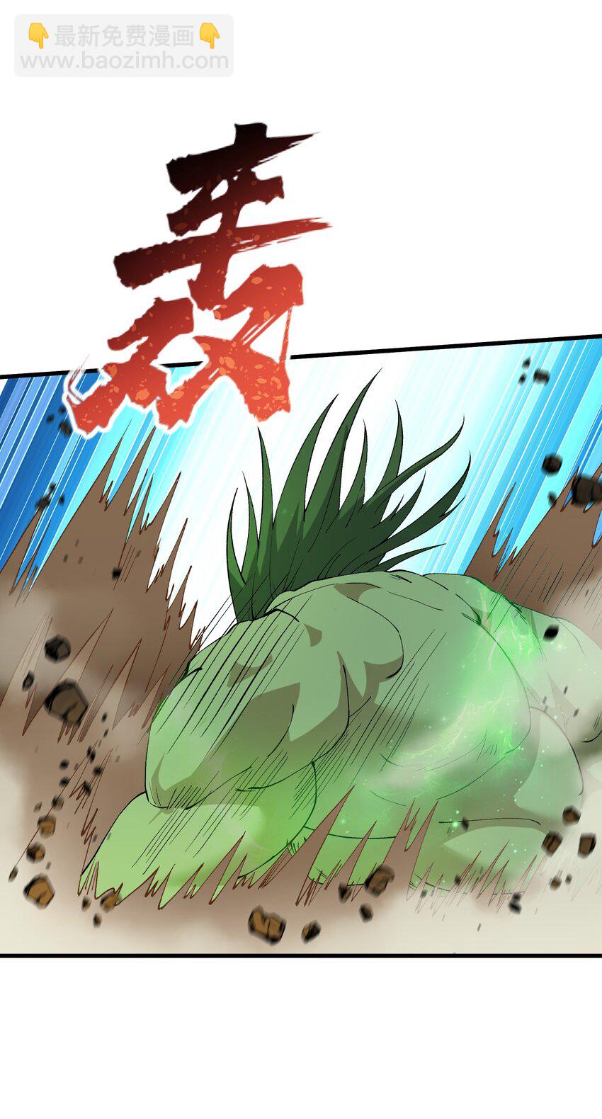 48 老大出问题了！(1/2)-第51话