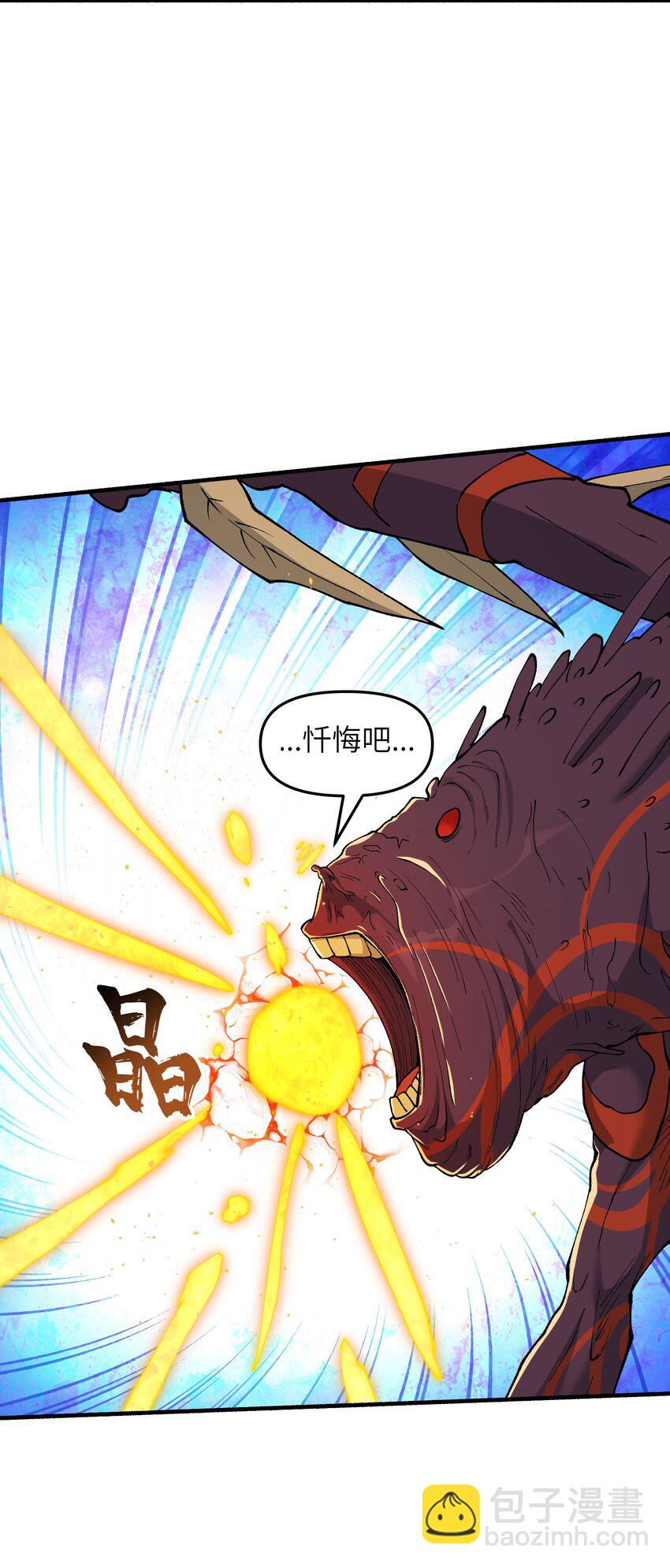 48 老大出问题了！(1/2)-第51话