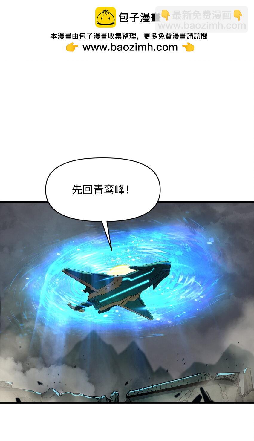48 老大出问题了！(1/2)-第51话