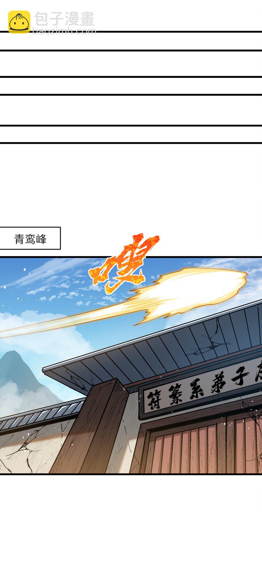 48 老大出问题了！(1/2)-第51话